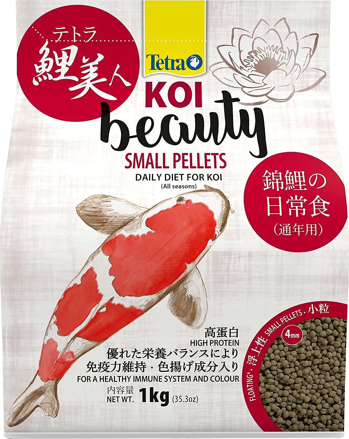 tetra-koi-beauty-teich-pellets-small-medium-f-r-farbgesundheit image 2